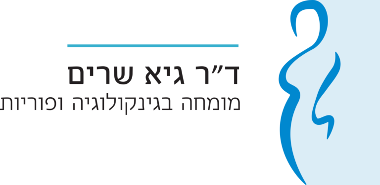 ד"ר גיא שרים
